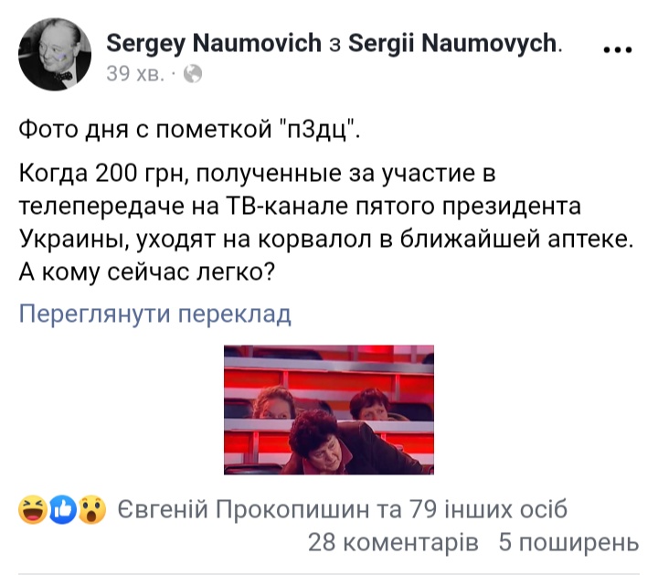 Клоунада в камуфляже: сети бурно обсуждают «захват» телеканала «Прямой» и делятся фотожабами