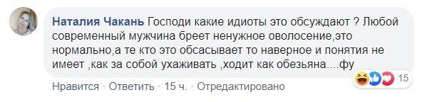В сети высмеяли Зеленского из-за гигиенической привычки. ФОТО