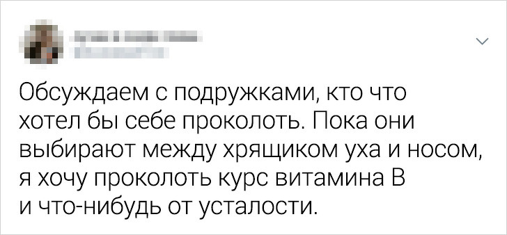 20+ доказательств того, что быть леди в XXI веке — настоящее испытание