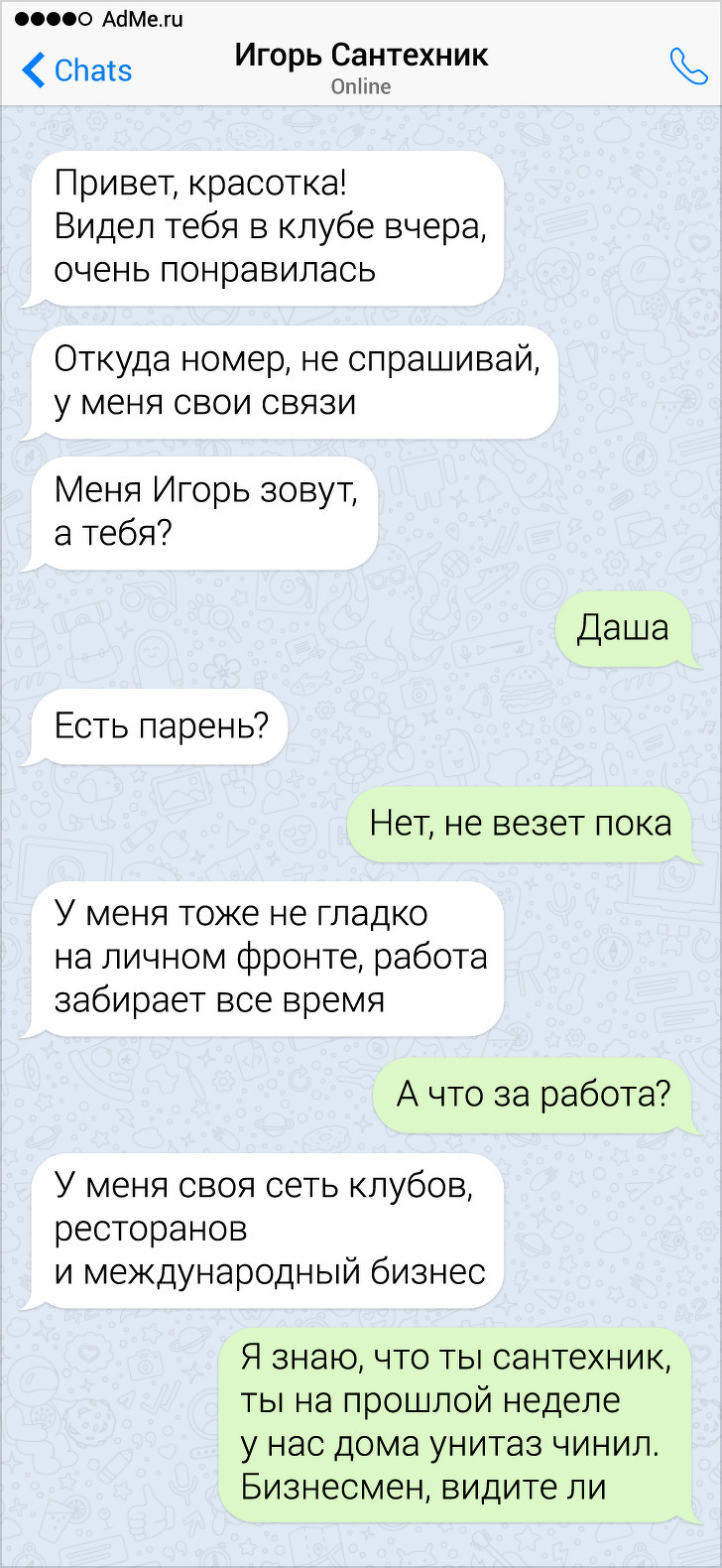 20+ доказательств того, что быть леди в XXI веке — настоящее испытание