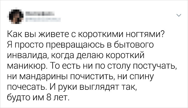 20+ доказательств того, что быть леди в XXI веке — настоящее испытание