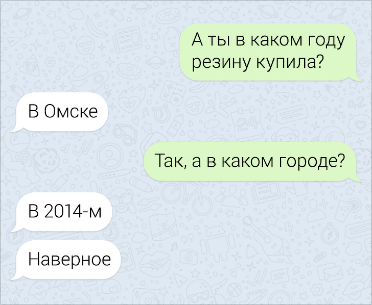 20+ доказательств того, что быть леди в XXI веке — настоящее испытание