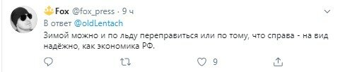 В сети высмеяли пластиковый мост в РФ за 30 тысяч долларов. ВИДЕО