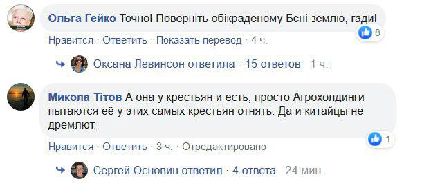 Не хватает Савченко с бомбой: сеть взорвалась шутками и фотожабами из-за «пламенной» речи в Раде. ФОТО