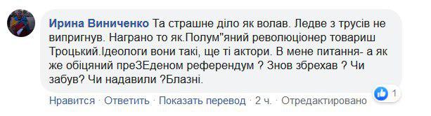 Не хватает Савченко с бомбой: сеть взорвалась шутками и фотожабами из-за «пламенной» речи в Раде. ФОТО