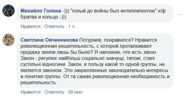 Не хватает Савченко с бомбой: сеть взорвалась шутками и фотожабами из-за «пламенной» речи в Раде. ФОТО