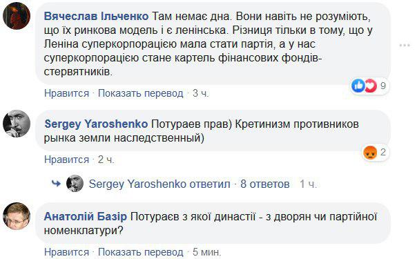 Не хватает Савченко с бомбой: сеть взорвалась шутками и фотожабами из-за «пламенной» речи в Раде. ФОТО