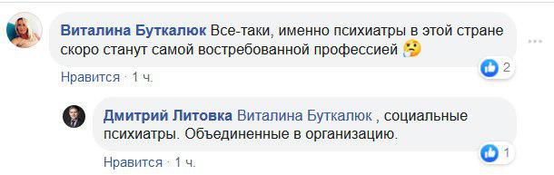 Не хватает Савченко с бомбой: сеть взорвалась шутками и фотожабами из-за «пламенной» речи в Раде. ФОТО