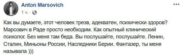 Не хватает Савченко с бомбой: сеть взорвалась шутками и фотожабами из-за «пламенной» речи в Раде. ФОТО