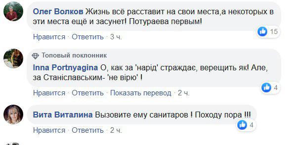 Не хватает Савченко с бомбой: сеть взорвалась шутками и фотожабами из-за «пламенной» речи в Раде. ФОТО