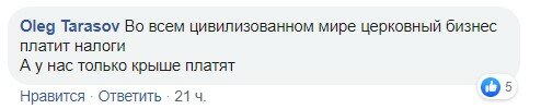 В сети высмеяли необычного клиента обменника валют в Харькове. ФОТО