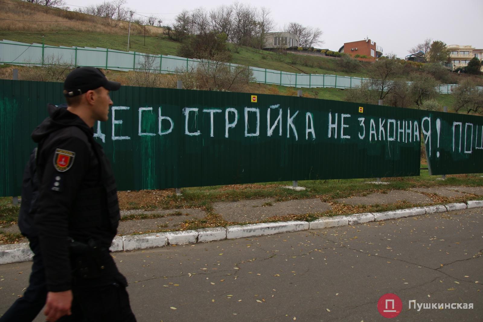 «Тут должен быть парк»: одесситы провели рейд по стройкам на склонах Большого Фонтана. ФОТО