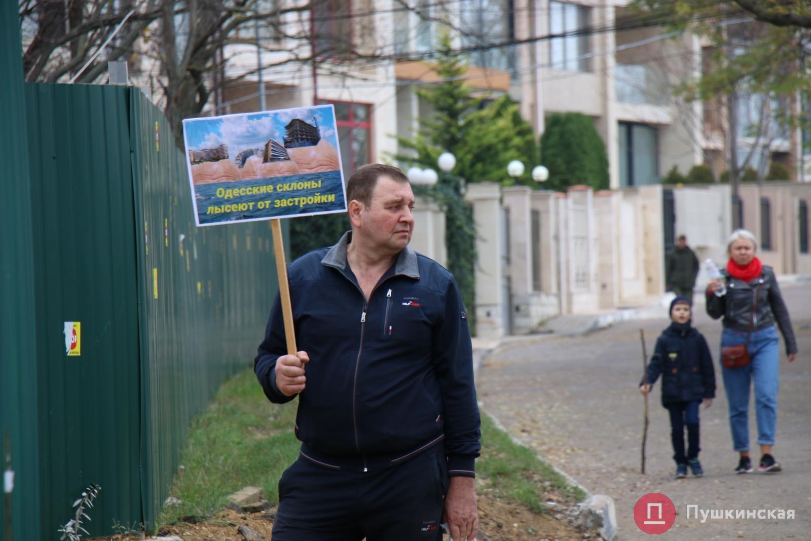 «Тут должен быть парк»: одесситы провели рейд по стройкам на склонах Большого Фонтана. ФОТО