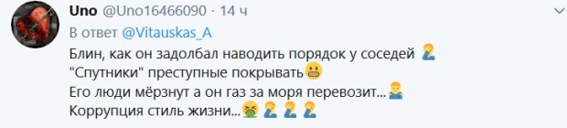 Путина высмеяли из-за странного рассказа о «телушках» и Украине. ВИДЕО