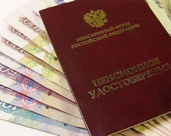 Иностранцы смогут получать пенсию после 15 лет проживания в России 