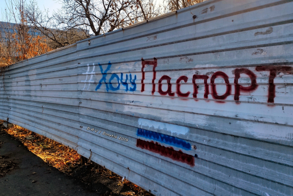 В сети показали фото осеннего оккупированного Донецка. ФОТО