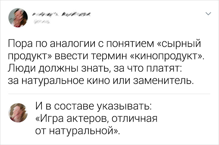 20+ наблюдательных пользователей сети, открытия которых введут вас в ступор