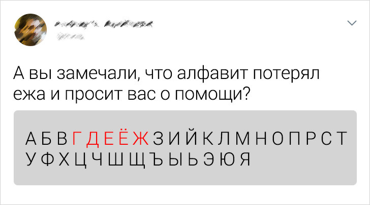 20+ наблюдательных пользователей сети, открытия которых введут вас в ступор