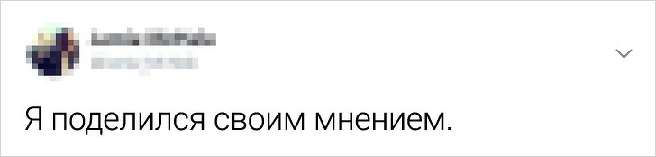 Пользователи Твиттера назвали курьезные причины их уволнения. ФОТО