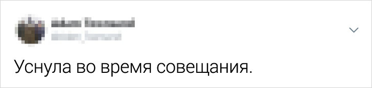 Пользователи Твиттера назвали курьезные причины их уволнения. ФОТО