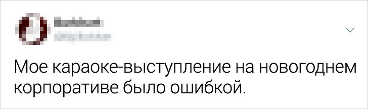 Пользователи Твиттера назвали курьезные причины их уволнения. ФОТО