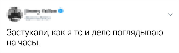 Пользователи Твиттера назвали курьезные причины их уволнения. ФОТО