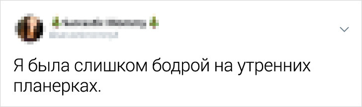 Пользователи Твиттера назвали курьезные причины их уволнения. ФОТО