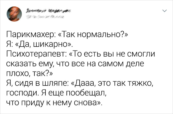 Твиты от людей, которых выпустили во взрослую жизнь без инструкции. ФОТО