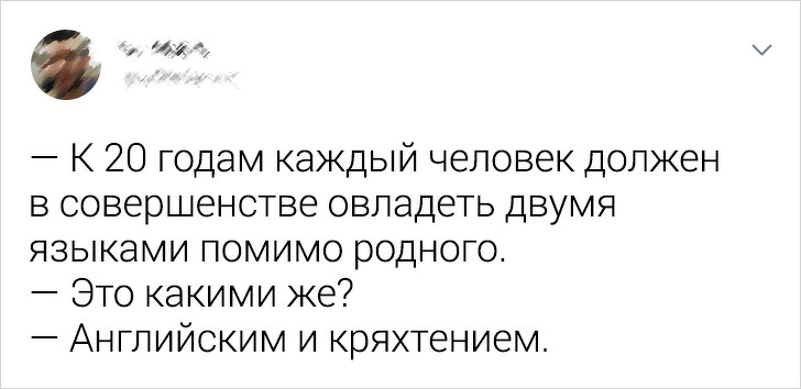 Твиты от людей, которых выпустили во взрослую жизнь без инструкции. ФОТО