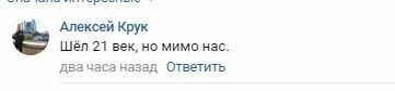 Сеть насмешил батюшка, окропивший дороги в РФ святой водой. ФОТО