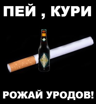 Украина, Россия и Беларусь – лидеры потребления алкоголя в мире 