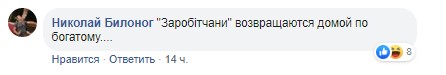 В Киеве заметили «Яндекс такси»: в сети одновременно шутят и негодуют. ФОТО