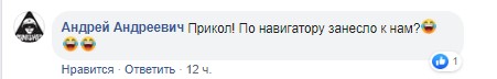 В Киеве заметили «Яндекс такси»: в сети одновременно шутят и негодуют. ФОТО