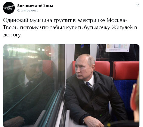 Фото одинокого Путина в электричке вызвало насмешки в сети. ФОТО