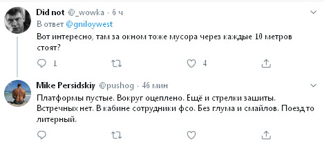 Фото одинокого Путина в электричке вызвало насмешки в сети. ФОТО