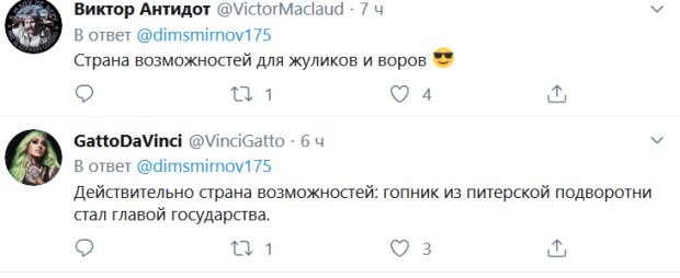 Путин плюнул в глаза россиянам словами о возможностях, появилось видео: «Ходячий мем». ВИДЕО