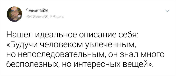 12 человек, которые в любой ситуации найдут способ посмеяться над собой