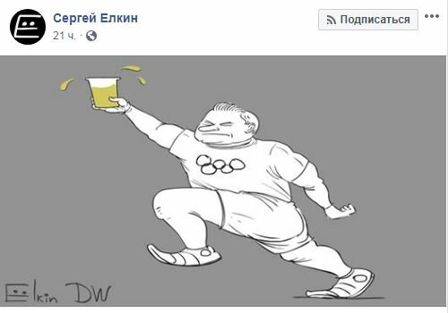 В сети фотожабой высмеяли конфуз Путина с допингом. ФОТО