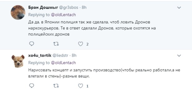 В сети разгромили новое изобретение россиян: «Нарисовать и сделать -разные вещи». ФОТО