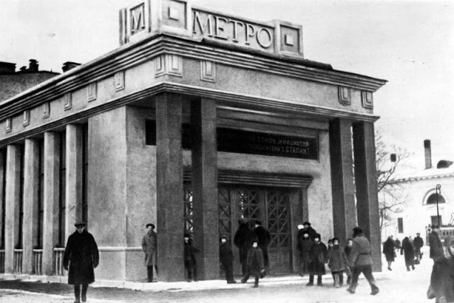 Как выглядел московский метрополитен в 1935 году