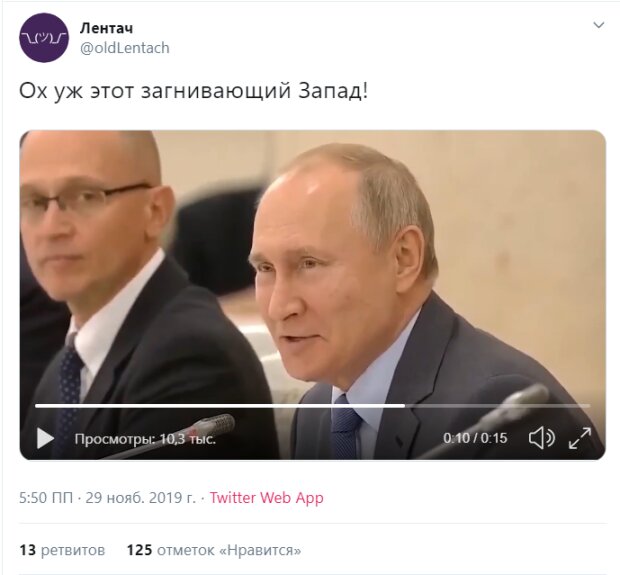 В сети высмеяли абсурдное заявление президента России о «загнивающем западе». ВИДЕО