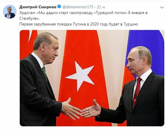 Встречу Путина и Эрдогана высмеяли в Сети. ФОТО