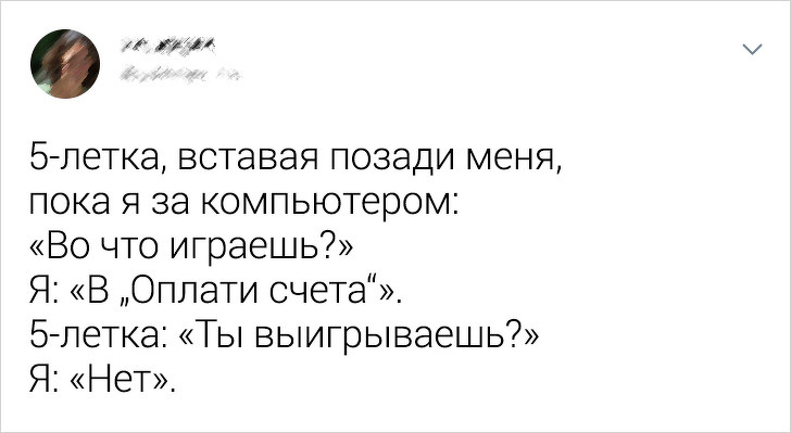 Веселые твиты о родителей, который рассмешили интернет. ФОТО