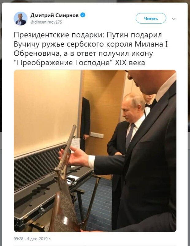 Странный подарок Путина президенту Сербии высмеяли в сети. ФОТО