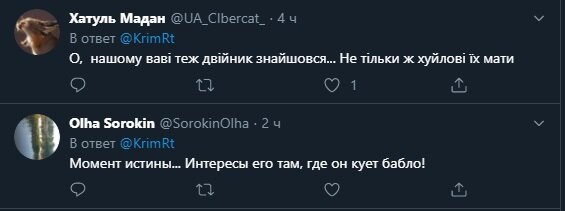 В сети высмеяли двойника Зеленского на съемках нового сериала. ФОТО