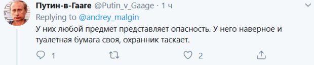 В сети высмеяли поход Путина в туалет с толпой охраны. ВИДЕО