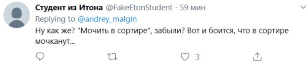 В сети высмеяли поход Путина в туалет с толпой охраны. ВИДЕО