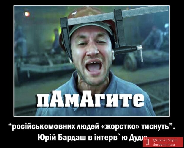 Смешная фотожаба с экс-солистом «Грибов» Юрием Бардашем набирает популярность в сети. ВИДЕО