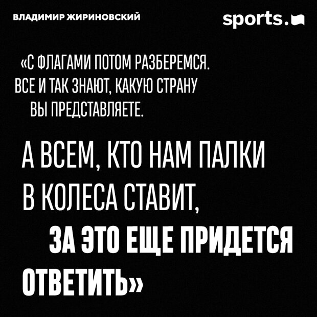 В сети высмеяли заявления российских политиков касаемо допинг-скандала. ФОТО