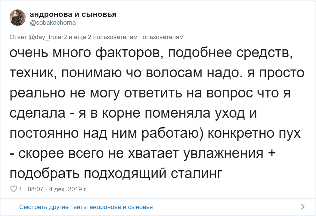 Девушки показали, какими стали их волосы после отказа от расчёски, и кудряшки говорят сами за себя. ФОТО